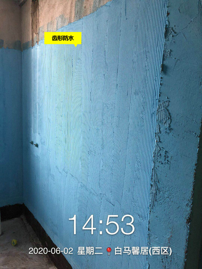 山水人家裝飾標準化工藝 山水人家裝飾標準化工藝