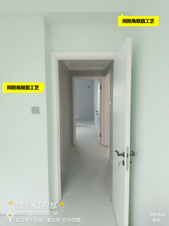 山水人家裝飾標準化工藝 山水人家裝飾標準化工藝