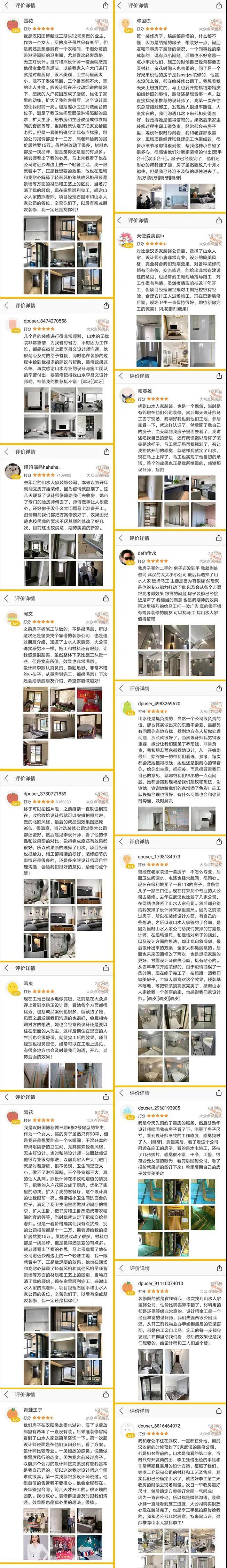 武漢裝修公司哪家口碑最好 武漢裝修公司哪家口碑最好