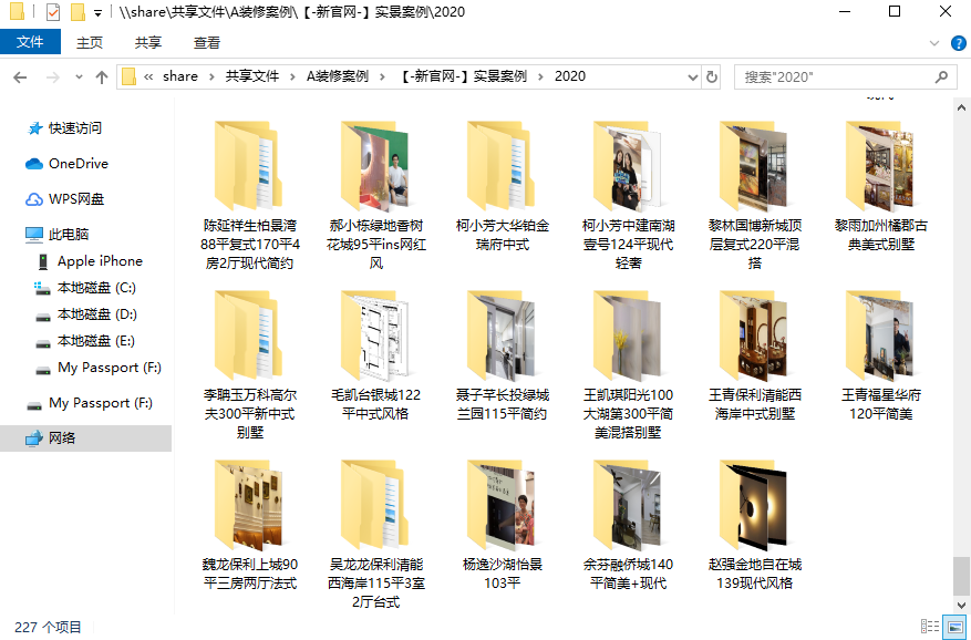 武漢裝修公司哪家口碑最好 武漢裝修公司哪家口碑最好