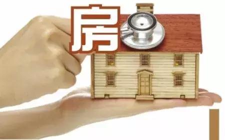 收房不驗(yàn)房，裝修算白忙！