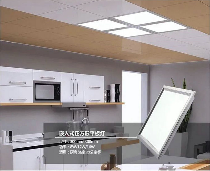 平板燈好還是吊燈好 平板燈好還是吊燈好