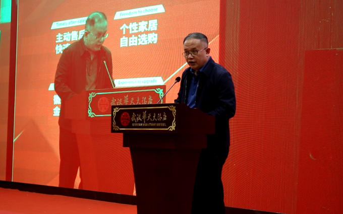 山水人家裝飾十二周年活動 2武漢建筑裝飾協(xié)會會長 熊鋼發(fā).png