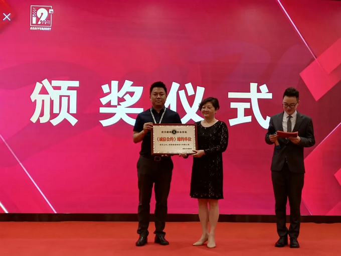 山水人家裝飾十二周年活動 4武漢建筑裝飾協(xié)會副秘書長劉萍女士.png