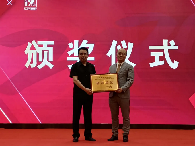 山水人家裝飾十二周年活動 6武漢裝飾建筑協(xié)會秘書長李一新先生.png