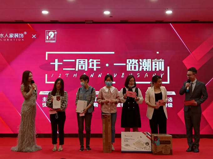 山水人家裝飾十二周年活動 山水人家裝飾十二周年活動文章末配圖.png