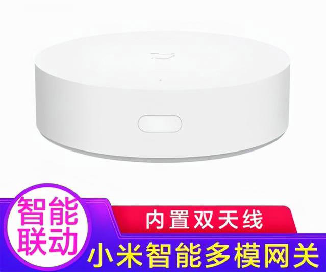 智能家居網(wǎng)關(guān)的作用是什么 智能家居網(wǎng)關(guān)的作用是什么