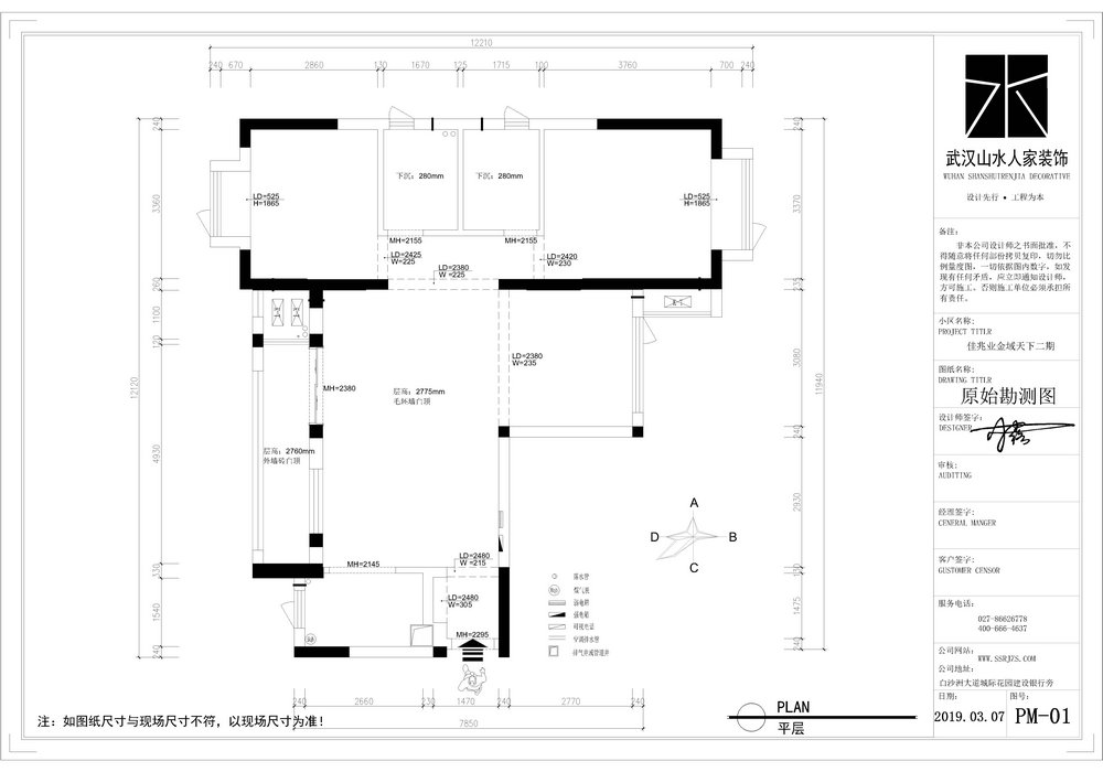 金域天下北歐風(fēng)格裝修效果圖 金域天下北歐風(fēng)格裝修效果圖