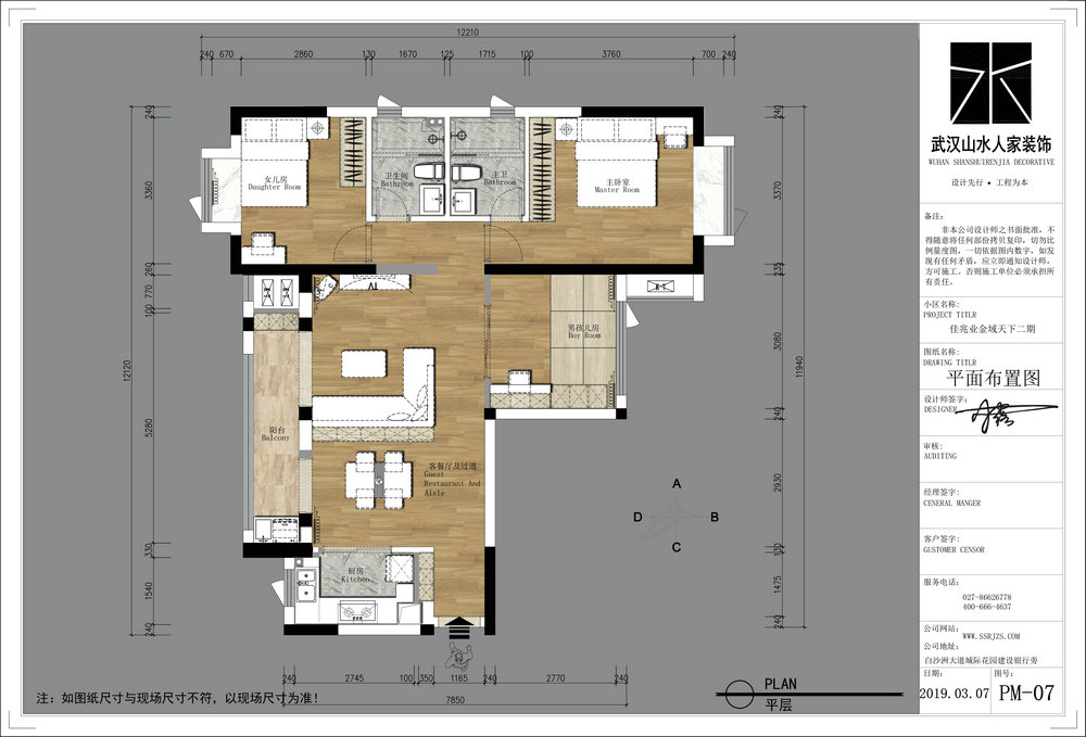 金域天下北歐風(fēng)格裝修效果圖 金域天下北歐風(fēng)格裝修效果圖