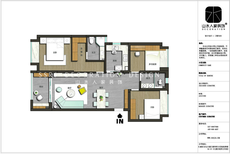 1632901527535229.jpg 保利和光晨樾121.jpg