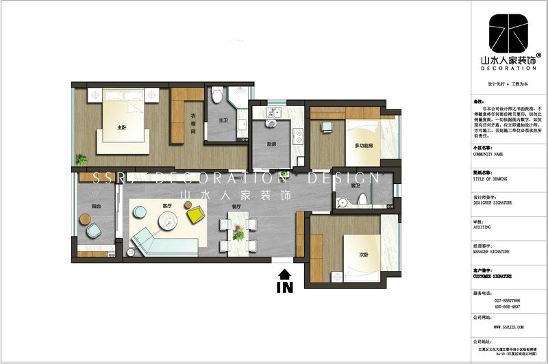 1632901568705204.jpg 保利和光晨樾123.jpg